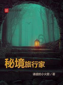 逃离上锁的房屋